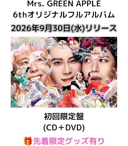 Amazon.co.jp: 【限定特典あり DVD】 Mrs. GREEN APPLE MGA MAGICAL 10